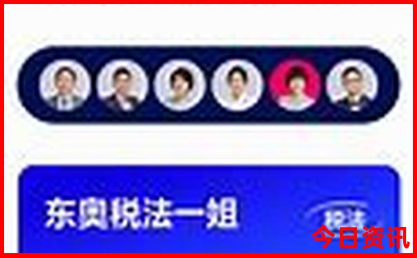 太清景区游玩攻略